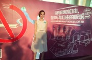 明星榜样与戒烟新生力量背后的健康宣言