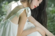 森系青春美女写真：白月光下的绿野仙踪