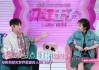 吴昕官宣恋情：39岁“第一剩女”拒嫁豪门，为何偏选小透明郑凯？