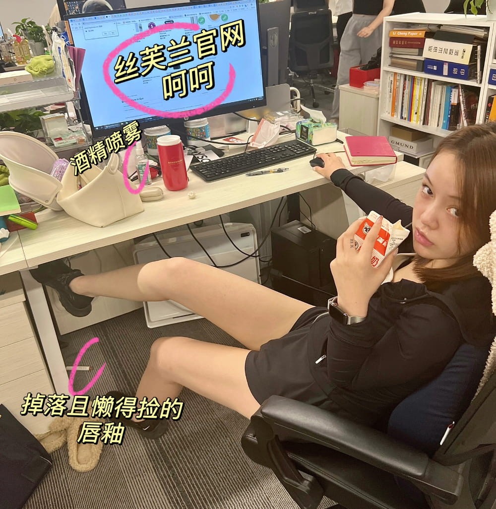 干净到极致的办公桌面，只有电脑和水杯，暗示着一种随时准备离开的抽离状态