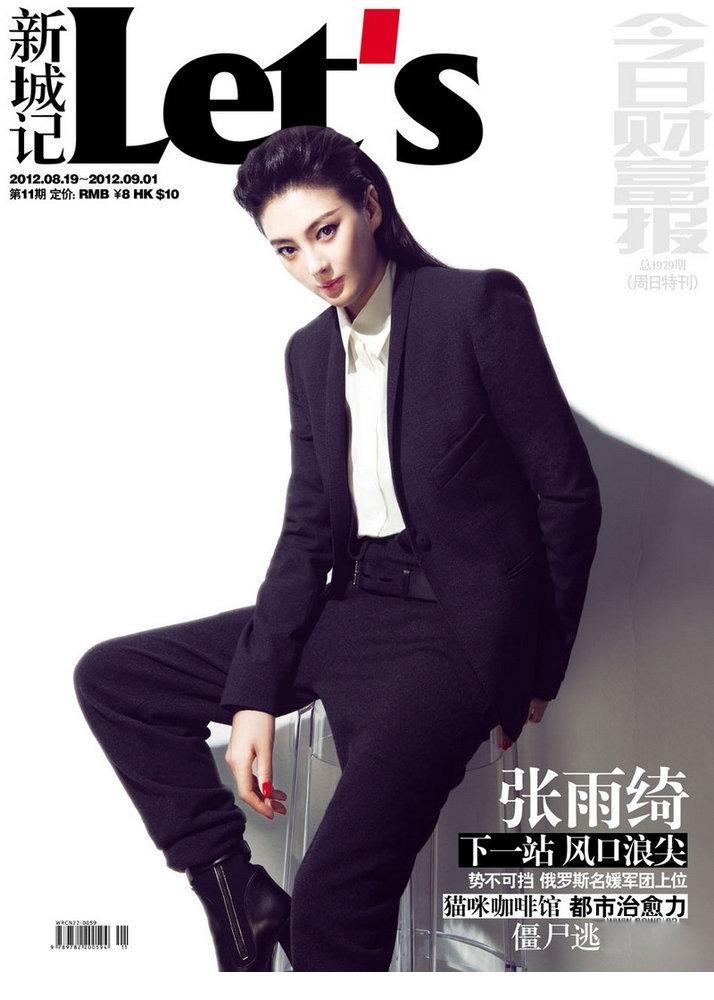 张雨绮以利落短发造型示人，身着简约深色西装，眼神坚定凝视镜头，展现冷峻飒爽气场