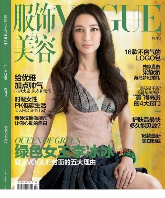 李冰冰于虚拟花丛中闭目沉思，柔和光线洒落脸庞，仿佛在与未来和自然进行一场静谧对话