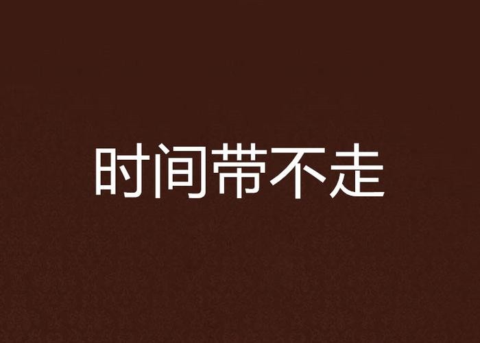 一个蜷缩在昏暗角落独自舔舐伤口的身影，周身笼罩着可见的悲伤与疲惫