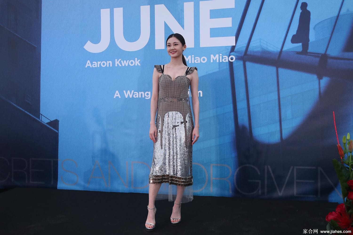 苗苗回眸瞬间，裙摆飞扬，修长双腿在高跟鞋的衬托下尽显完美比例