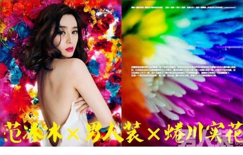 范冰冰置身古典场景手持团扇，眼波流转尽显东方韵味