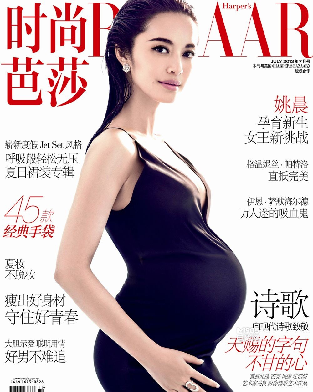 姚晨慵懒倚靠沙发，光影交错间尽显迷离与现代摩登感