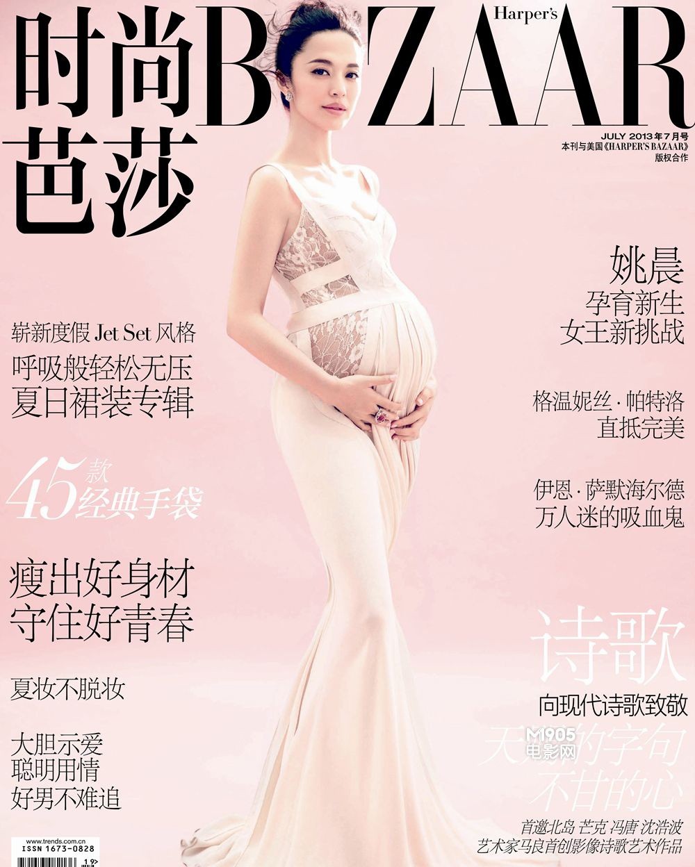 姚晨身着几何剪裁时装，以动态姿势展现力量与柔美的融合