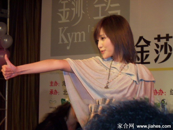 试听会现场金莎与工作伙伴愉快交流 展现专业而亲和的一面