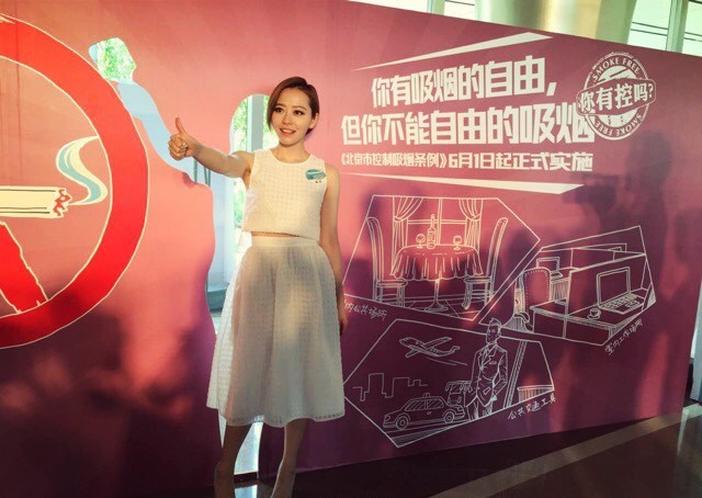 张靓颖拍摄世卫组织控烟海报，眼神坚定传递拒烟决心