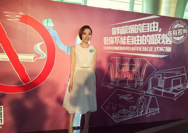 张靓颖出席公益活动，一袭白裙优雅亮相呼吁无烟环境