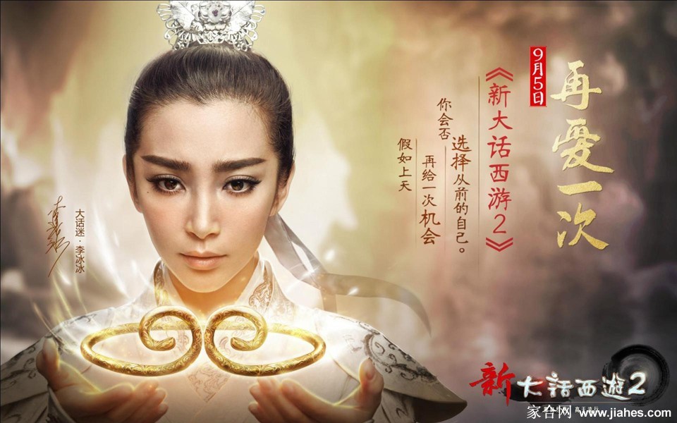 逍遥生经典造型定格，剑光映照侠者初心