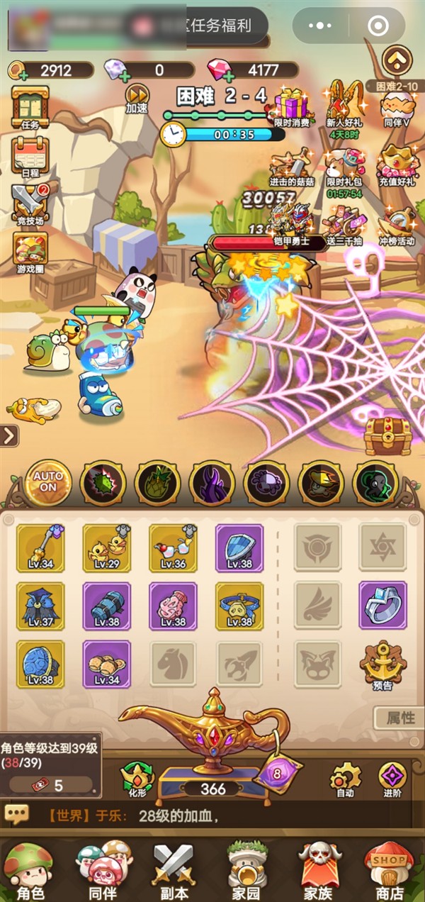 4399动漫与“看片手机在线高清动画”背后的平台争议:游戏巨头的二次元野望能走多远? 4399动漫与“看片手机在线高清动画”背后的平台争议:游戏巨头的二次元野望能走多远?