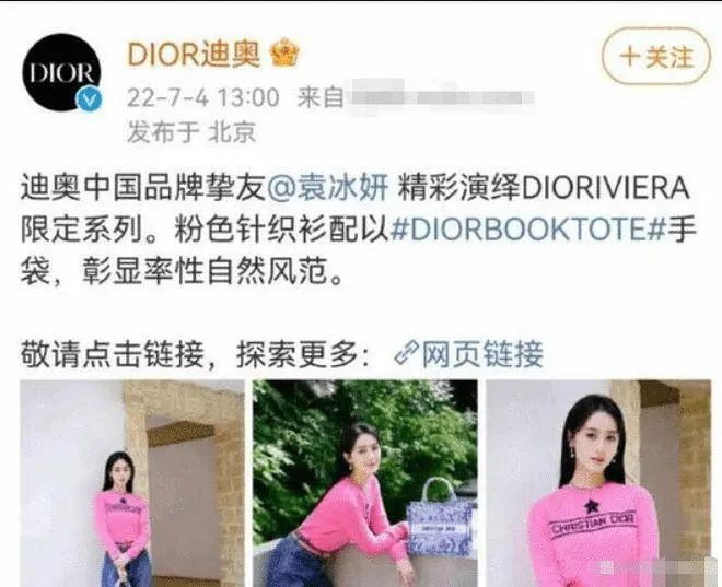 偷税297万袁冰妍：从道歉到通报，劣迹艺人难洗白