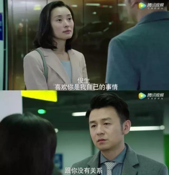 我的前半生大结局揭秘：开放式悬念与女性觉醒的宿命