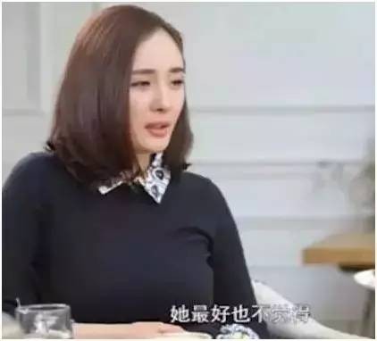 杨幂“养小鬼”辟谣：顶流女星的玄学劫数